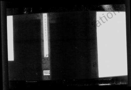 湖南段氏族谱-湘潭城北段氏家谱.pdf电子版缩略图