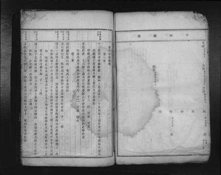 浙江曹氏族谱-天台曹氏宗谱.pdf电子版预览图2