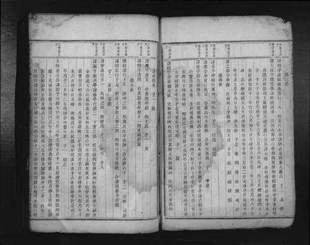 浙江曹氏族谱-天台曹氏宗谱.pdf电子版预览图3