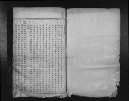 浙江曹氏族谱-天台曹氏宗谱 [12卷].pdf电子版预览图1