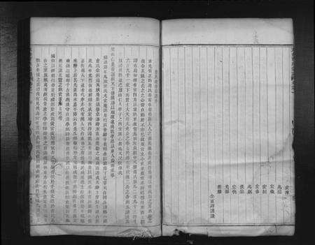 浙江曹氏族谱-天台曹氏宗谱 [12卷].pdf电子版预览图5