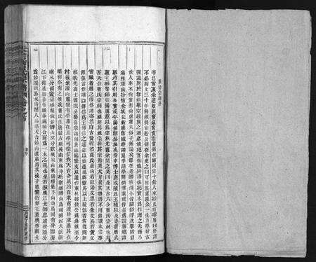 浙江曹氏族谱-天台曹氏宗谱 [14卷].pdf电子版预览图2