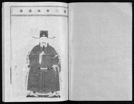 浙江曹氏族谱-天台曹氏宗谱 [5卷].pdf电子版预览图2