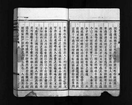 浙江温氏族谱-太原温氏宗谱 [不分卷].pdf电子版预览图3