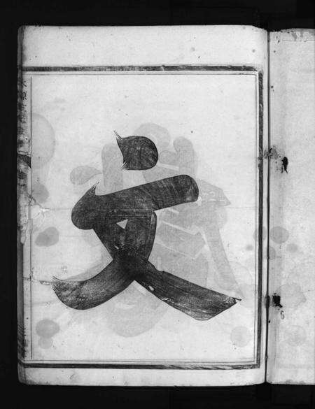 浙江王氏族谱-太原王氏宗谱 [7卷].pdf电子版预览图3