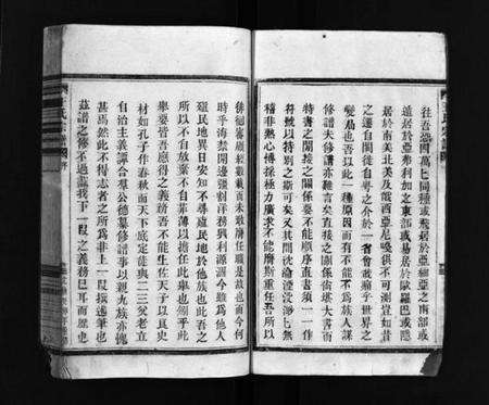 浙江王氏族谱-太原王氏宗谱 [不分卷].pdf电子版预览图3
