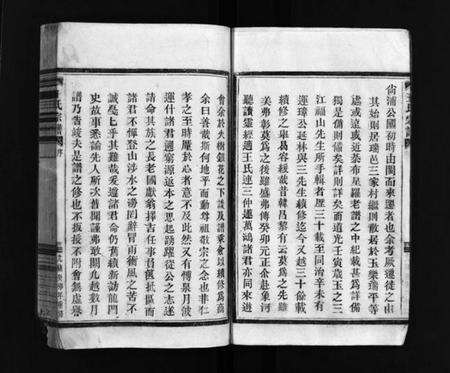 浙江王氏族谱-太原王氏宗谱 [不分卷].pdf电子版预览图5