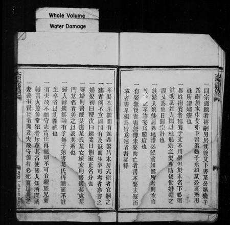 浙江王氏族谱-太原王氏族谱.pdf电子版预览图5