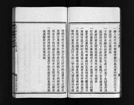 浙江温氏族谱-太原郡温氏宗谱 [3卷].pdf电子版预览图5