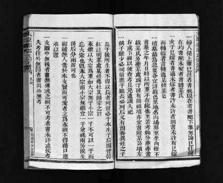 浙江温氏族谱-太原郡温氏宗谱 [不分卷].pdf电子版预览图4