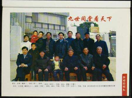 湖南高氏族谱-澧州四修高氏族谱.渤海堂.pdf电子版预览图5