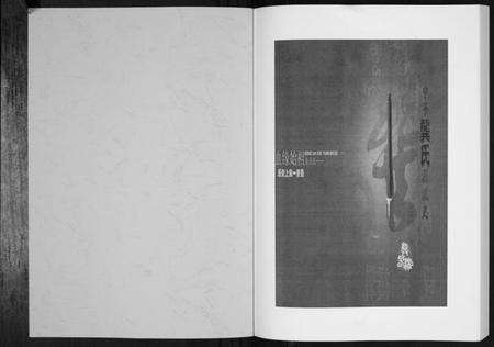 湖南龚氏族谱-中华龚氏源流史[不分卷].pdf电子版预览图1