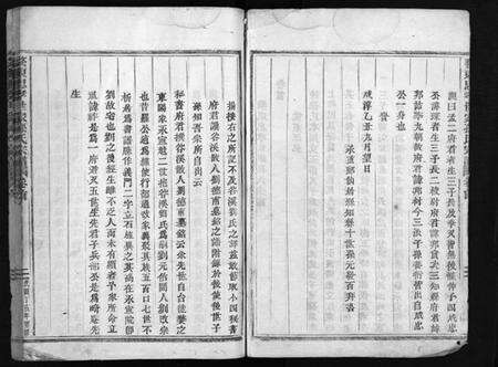 浙江孙氏族谱-婺东忠孝世家孙氏宗谱 [14卷,首1卷].pdf电子版预览图3