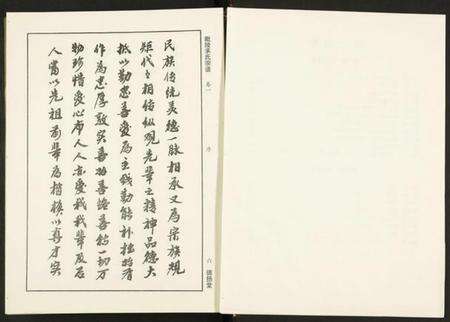 江苏承氏族谱-毗陵承氏宗谱.pdf电子版预览图4