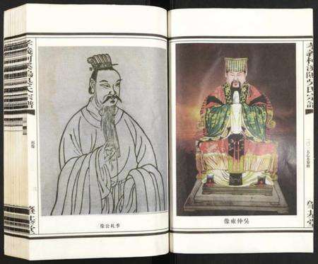 浙江吴氏族谱-孝义柯溪坞吴氏宗谱.pdf电子版预览图3