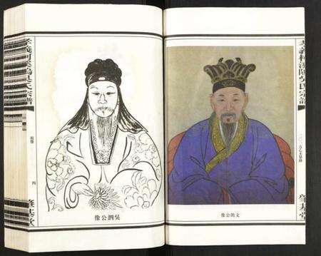 浙江吴氏族谱-孝义柯溪坞吴氏宗谱.pdf电子版预览图4