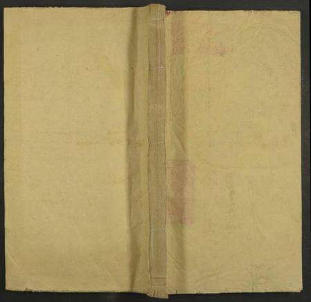 中国程氏族谱-程氏重修宗谱 [仅存第40卷].pdf电子版缩略图