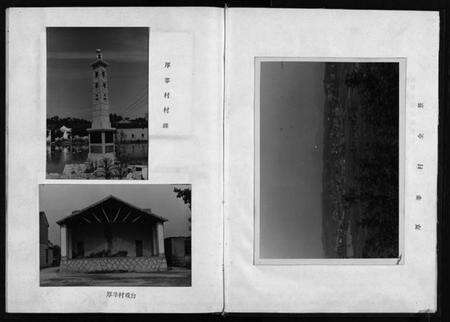 浙江孙氏族谱-孙氏宗谱.pdf电子版预览图5