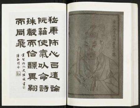 浙江王氏族谱-安化王氏宗谱.pdf电子版预览图5