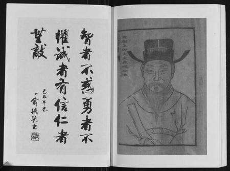 浙江王氏族谱-安化王氏宗谱.pdf电子版预览图4