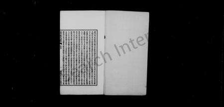 江苏程氏族谱-广平程氏谱略.pdf电子版预览图1