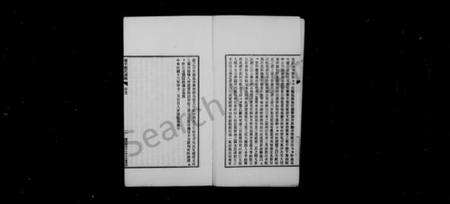 江苏程氏族谱-广平程氏谱略.pdf电子版预览图2