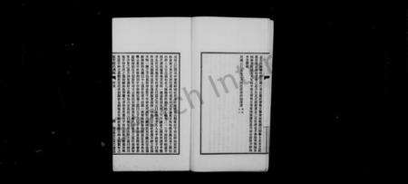 江苏程氏族谱-广平程氏谱略.pdf电子版预览图4