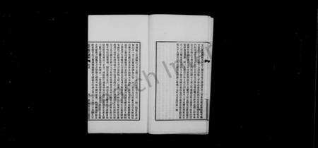 江苏程氏族谱-广平程氏谱略.pdf电子版预览图5