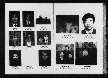 湖南郭氏族谱-郭氏震公支谱.pdf电子版预览图5