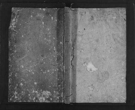 湖南郭氏族谱-酃邑水口郭氏房谱[1册].pdf电子版缩略图