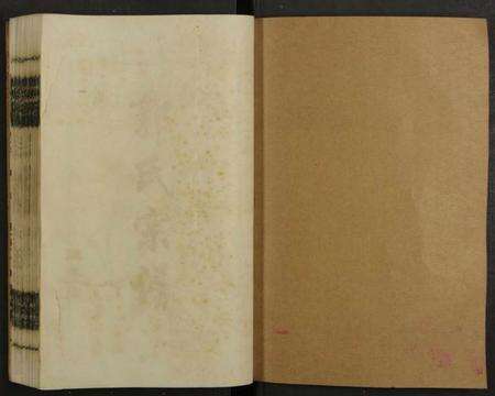 湖南郭氏族谱-郭氏宗谱 [2卷].pdf电子版预览图1