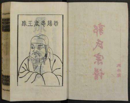 湖南郭氏族谱-郭氏宗谱 [2卷].pdf电子版预览图3