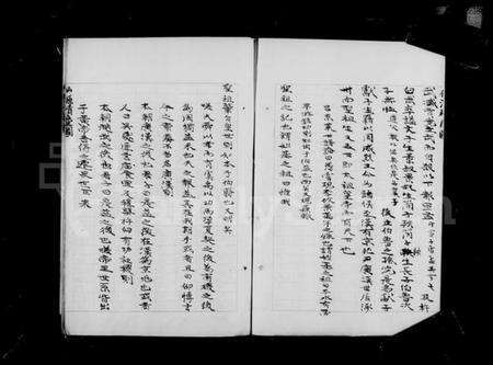 浙江赵氏族谱-宋浚仪赵氏庆源谱.pdf电子版预览图4