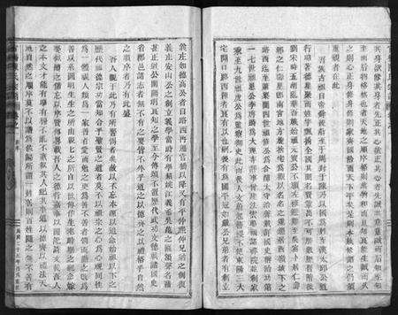 浙江陈氏族谱-官桥陈氏宗谱 [38卷].pdf电子版预览图3