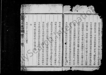 浙江甘氏族谱-定阳甘氏宗谱.pdf电子版预览图3