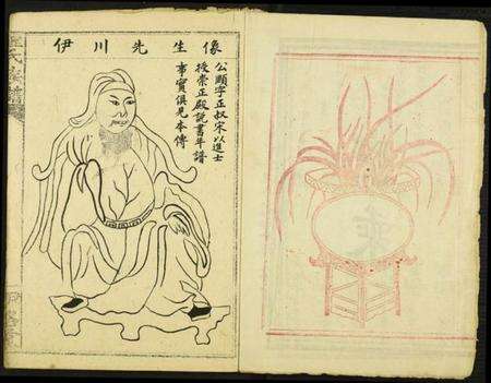 湖北程氏族谱-程氏宗谱.pdf电子版预览图2