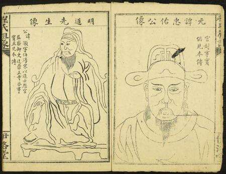 湖北程氏族谱-程氏宗谱.pdf电子版预览图3