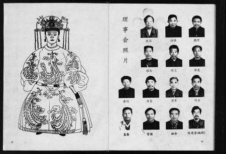 浙江叶氏族谱-富塘叶氏宗谱 [不分卷].pdf电子版预览图4