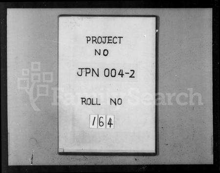 浙江朱氏族谱-富春灵桥朱氏副谱 [首末各1卷,卷下1卷].pdf电子版预览图1