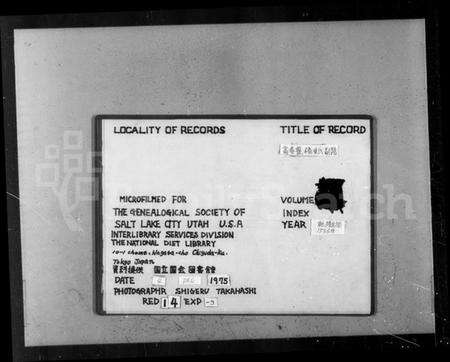 浙江朱氏族谱-富春灵桥朱氏副谱 [首末各1卷,卷下1卷].pdf电子版预览图2