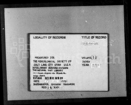 浙江朱氏族谱-富春灵桥朱氏副谱 [首末各1卷,卷下1卷].pdf电子版预览图3