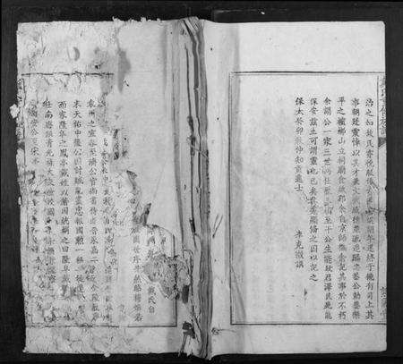 江西戴氏族谱-戴氏重修族谱[不分卷].pdf电子版缩略图