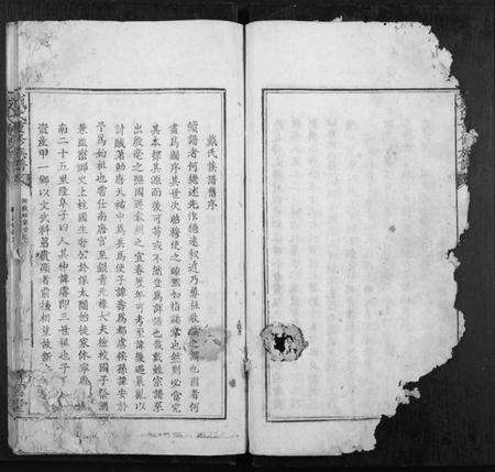 江西戴氏族谱-戴氏重修族谱[不分卷].pdf电子版预览图5