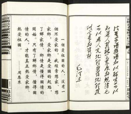 浙江朱氏族谱-富阳长春紫阳朱氏宗谱.pdf电子版预览图5