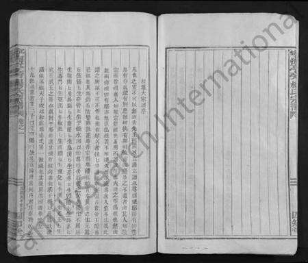 浙江杨氏族谱-宁海亭旁杨氏宗谱 [4卷].pdf电子版预览图4