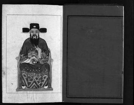 浙江何氏族谱-小芙蓉西门何氏宗谱.pdf电子版预览图3