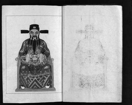 浙江何氏族谱-小芙蓉西门何氏宗谱.pdf电子版预览图4