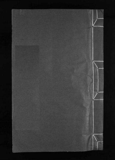 浙江尚氏族谱-尚氏宗谱 [不分卷].pdf电子版预览图1