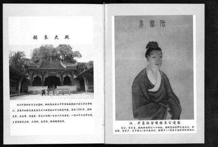 浙江张氏族谱-屏岩张氏宗谱 [6卷].pdf电子版预览图5