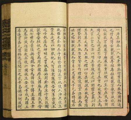 湖南何氏族谱-汝城何氏大同宗谱.pdf电子版预览图3